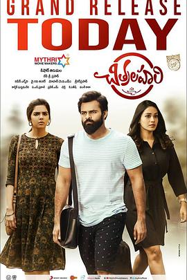 地址软件海报剧照