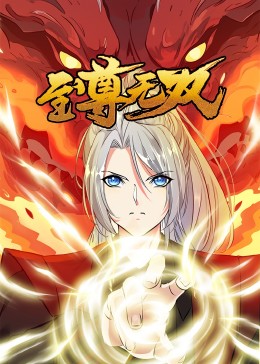 国产精品手机视频一区二区海报剧照