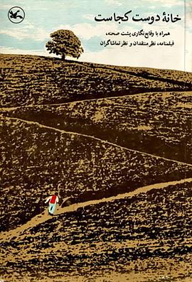 家丑意大利海报剧照