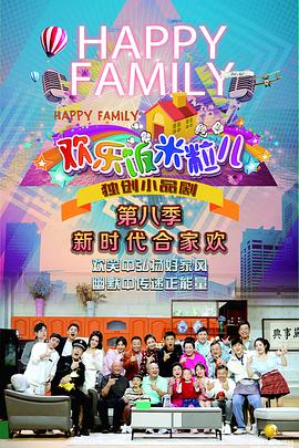 中文乱码波多野结衣的海报剧照